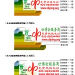 福安FRP玻璃钢防腐地坪-缩略图3