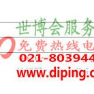 福安聚脲地坪,防腐蚀地坪产品图2