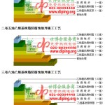 福安乙烯基防腐蚀地坪,乙烯基酯地坪,乙烯基酯防腐蚀地坪,乙烯基重防腐蚀地坪,乙烯基重防腐地坪,乙烯基重防腐自流平地坪-缩略图2